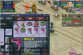 梦幻西游：网友透露鉴定40级装备小秘诀，老王测试看看有没有惊喜