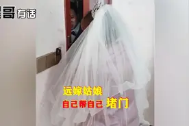 27岁兰州女孩远嫁河南洛阳，没有娘家人陪伴，自己守门迎新郎视频封面