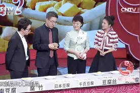 消化功能不好不能吃豆制品？专家：要分哪种豆，大豆制品没问题视频封面