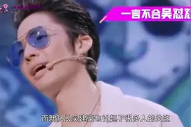 选手起哄影响导师选人，吴建豪怒怼选手：你可以闭嘴了吗？视频封面