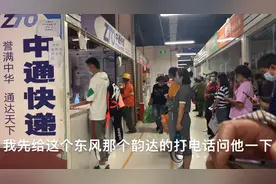 新疆疫情，火车飞机停运，妹子到快递点寄快递，居然寄不出去视频封面