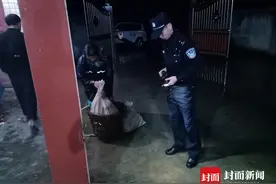 抓癞蛤蟆也犯法！四川眉山三女子抓90斤癞蛤蟆被取保候审视频封面