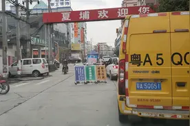 带大家看看广东那些地方还要查身份证和测试体温。视频封面