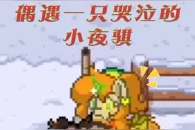 【Pony Town】冬天的小马谷自带BGM，难道是市长扰民？/Dog/