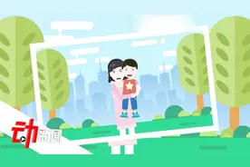 调查：近八成家长会“晒娃”超7成认为晒前需征得孩子同意视频封面