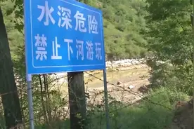 痛心！5名初中毕业生结伴游野泳，结果溺水不幸全部身亡视频封面