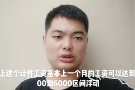 地板厂5500一个月，55岁也可以，辅助机器生产，就是要人不多视频封面