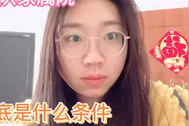 结婚领证后能光明正大的家属来队，但是家属院的条件却…视频封面