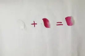 1.4.5紫牡丹的调色技法，牡丹配色，用笔技法，基础入门，牡丹