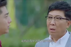 学渣儿子参加高考，英语选择题全选B，通报成绩时老爸直接懵了！视频封面
