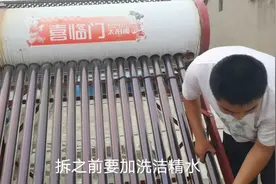 用了10年的太阳能更换水箱，几百块钱焕然一新还能再用10年！视频封面