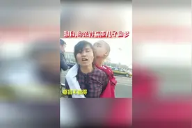 母爱如山！母亲背重病的儿子去北京圆梦视频封面