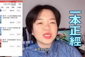 小白想做自媒体，今日头条你了解多少？这视频带你入门头条赚收益视频封面