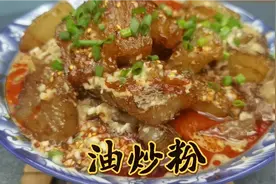 甘肃兰州特色小吃，油炒粉的做法