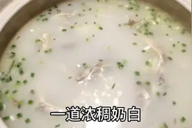 苦藠鸭掌汤的正确做法！多这关键1步，汤浓奶白、鲜香味美！