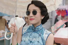 蕾丝小姐姐血拼上海滩！摇头摆臀风姿绰约，看的老爷们眼睛都直了视频封面