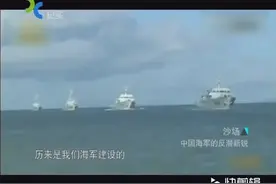 解读为何我国054A护卫舰被誉为近海防御守护者？视频封面