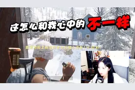 绝地求生呆妹儿：呆妹解锁新的死亡方式！这怎么和我想的不一样