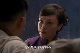 大奶奶审问吉安是不是跟五奶奶有关系，看他的反应，大奶奶明白了