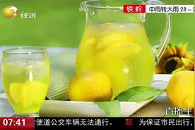 神药？网传“酸性体质容易得癌，喝热柠檬水可以抗癌”，真相如何视频封面