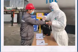 叮~复工了，2020最动听的一句话视频封面