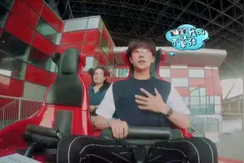 杨洋坐疯狂过山车，一阵风驰电掣，”钻石“新发型亮瞎了