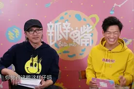 周星驰与王宝强两人瓣嘴，周星驰出场费10000000000……视频封面