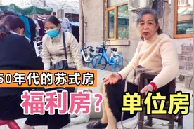 50年代郑州国棉厂“苏式”房，最早是福利房，工厂倒闭改成商品房视频封面