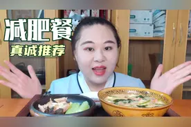 减肥第十四天，低卡鸡蛋番茄汤，鲜亮可口