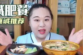 减肥第十四天，低卡鸡蛋番茄汤，鲜亮可口