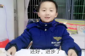 三年级语文第七单元成绩出炉了，进步明显，妈妈关心的点不是分数视频封面
