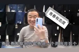 吕哥抢到小米10por，珍珠白的，老男人用这个色合适不视频封面