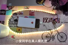 小爱同学真人模式视频封面