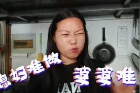 在俺河南农村为什么小姑娘不愿意嫁给兄弟两个的？答案大吃一惊视频封面