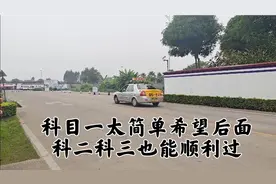 六点钟起床去考科目一，100分简简单单，希望后面都能顺利视频封面