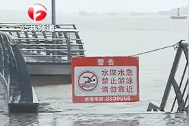 芜湖：两轮强降雨来袭  长江水位达设防线视频封面