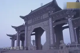 《封神榜》的朝歌原来就是今天的河南淇县，改名后好多人都不知道视频封面