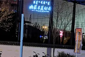 内蒙古首府呼和浩特，是自治区唯一有地铁的城市，大家看一下夜景视频封面