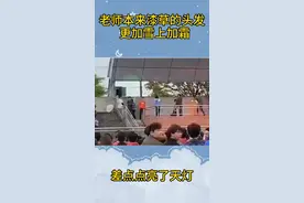 校长：同学你那个班级的？晚两年再毕业吧。