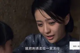 母亲抑郁成病，临终给女儿讲诉与丈夫爱情故事，谁知吐一大口鲜视频封面