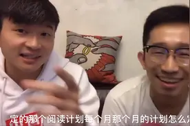 帝师 杨奇函：清华猛人杨奇函讲自己的阅读计划视频封面