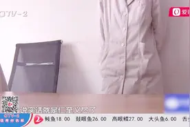 药房工作人员配错药，患者索赔50万，医生道歉称只能赔2000视频封面