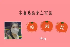 坐夜班硬座火车从衡阳到南宁是种什么样的体验？看完后你还想坐吗