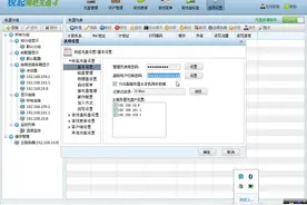 网吧无盘系统组建-锐起无盘1