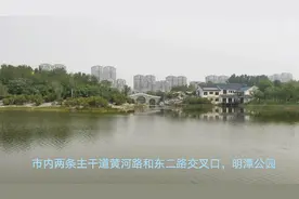 东营繁华闹市区，窝着一个清幽雅致的小公园，很多人没有去过视频封面