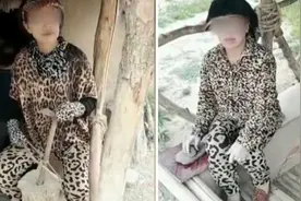 大妈穿豹纹在景区“敷衍”表演钻木取火 网友：这是被迫营业视频封面