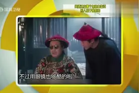年代秀：回忆经典电影周星驰在戏里直夸吴孟达，得知真相都不说话视频封面
