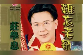 冠军歌王庄学忠《是谁抢走了我的爱人》送给喜欢原声原影的朋友。