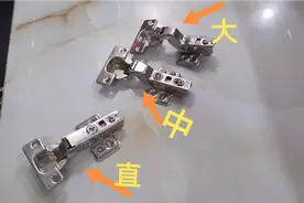 柜门上的铰链要如何区分它，什么地方该用中弯的、直弯的、大弯的