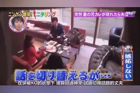 假如妻子和丈夫吃饭时遇到自己前男友，前任VS现任，会发生什么呢视频封面